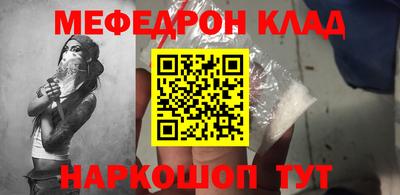 мдма Балаково