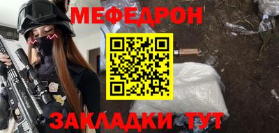 MESCALINE Балахна