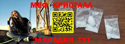 мдма Балаково