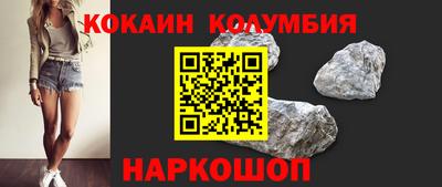 мдма Балаково