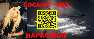 мдма Балаково