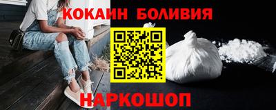 MESCALINE Балахна