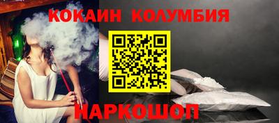 MESCALINE Балахна