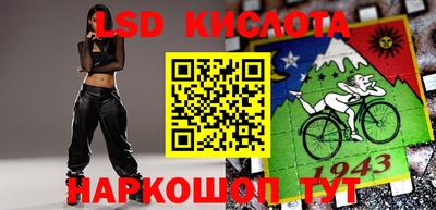 MESCALINE Балахна