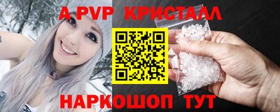 мдма Балаково