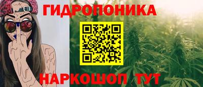 MESCALINE Балахна