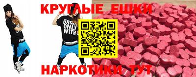 ECSTASY Балашиха