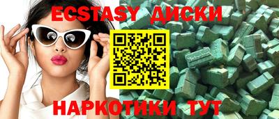 ECSTASY Балашиха
