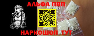 мдма Балаково
