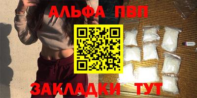мдма Балаково