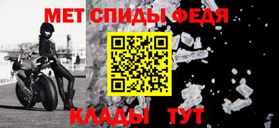 мдма Балаково