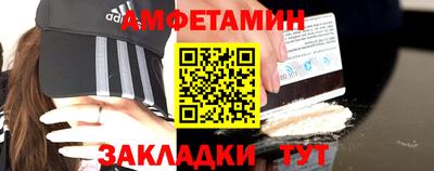 мдма Балаково