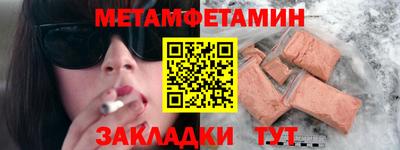 индика Кумертау