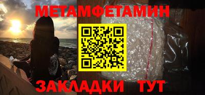 мдма Балаково