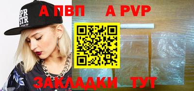 мдма Балаково