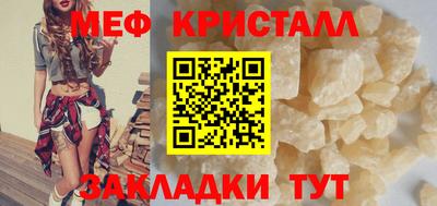 мдма Балаково