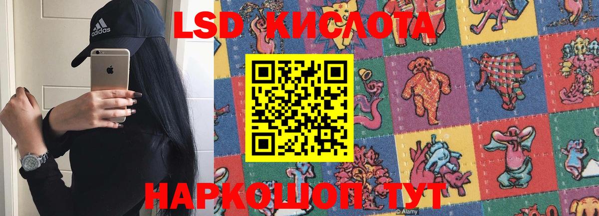 Мефедрон Джанкой