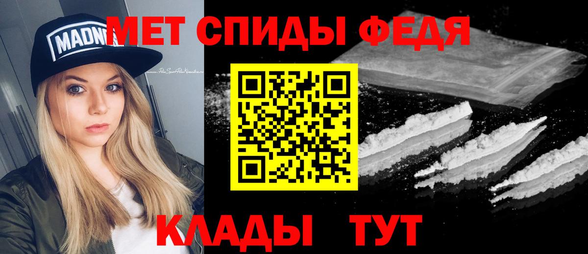 Метамфетамин Methamphetamine Джанкой