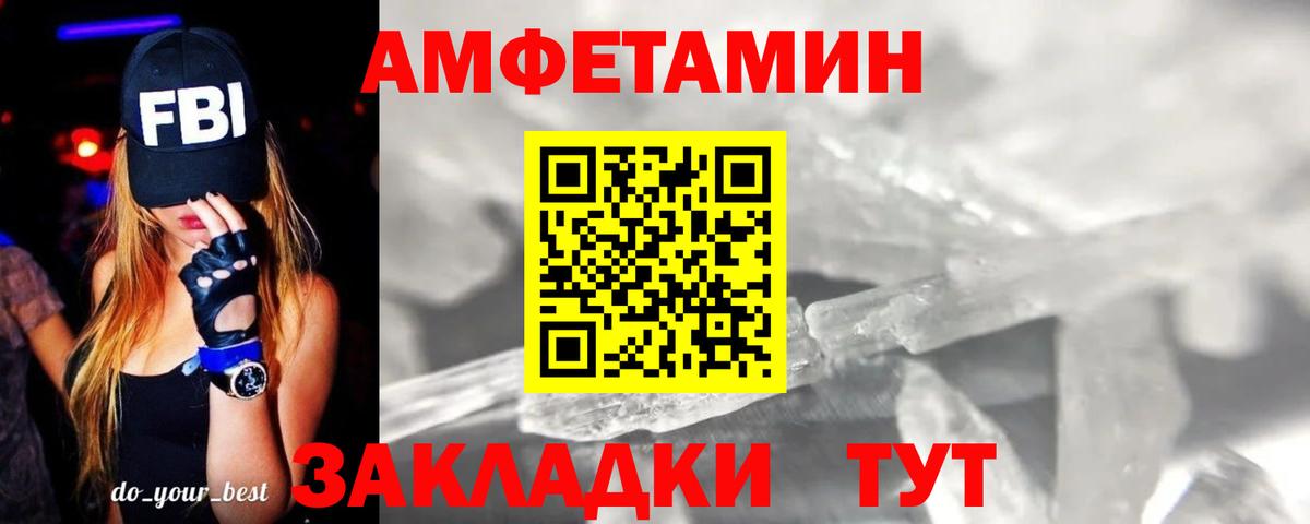 Джанкой  Первитин Methamphetamine  Вход с VPN 