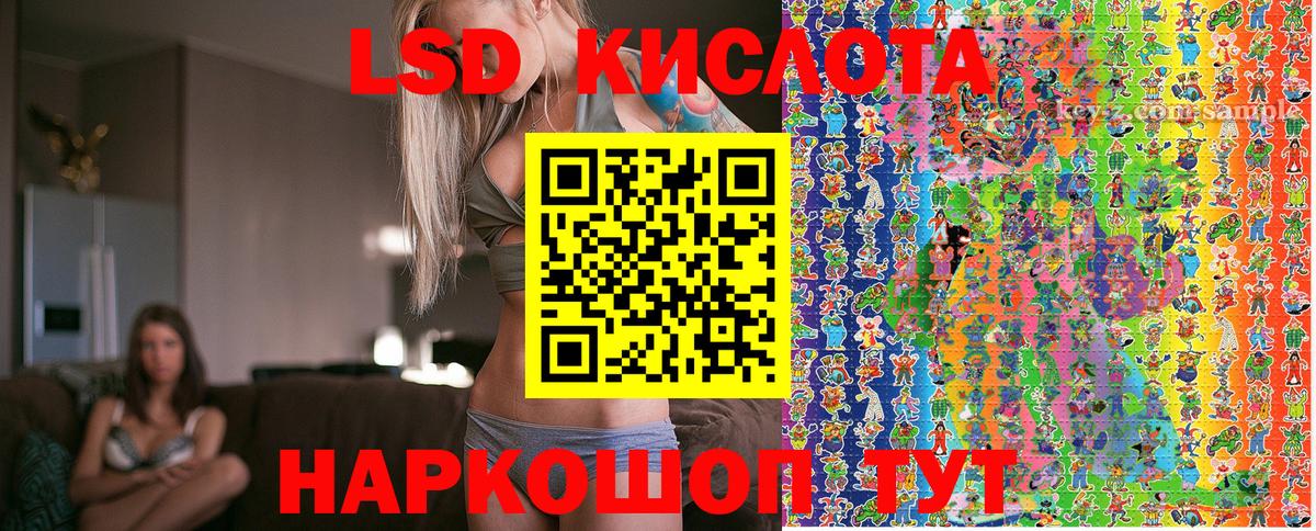 Марки NBOMe 1,5мг Джанкой