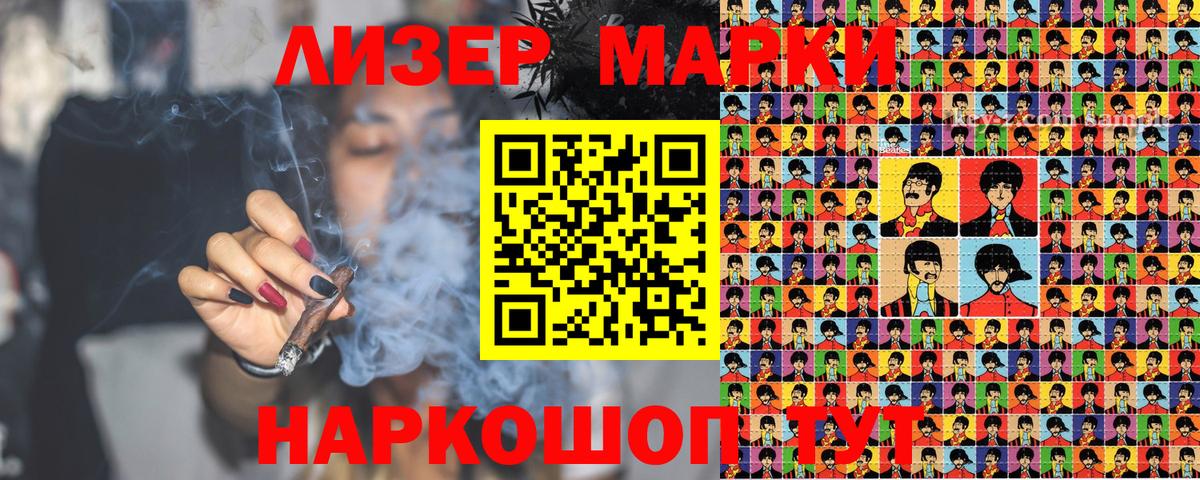 Марки N-bome 1500мкг  Марки N-bome 1500мкг  Марки N-bome  Вход с VPN  Джанкой 