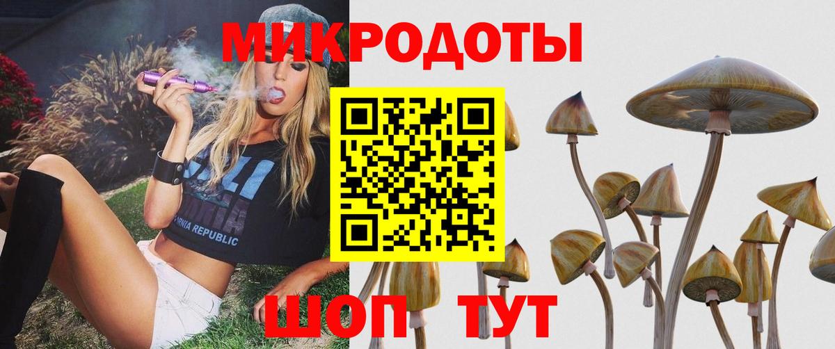 Галлюциногенные грибы ЛСД Джанкой